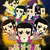 众人（除二娃）