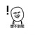 同学A
