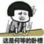 龙套