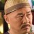 老头