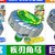 疾刃角馬