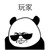 妖灵卫（大众角色）