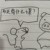 波比