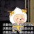 顾里..（作者）