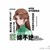 江惠莲