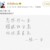 陆一白妈妈