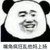 产婆