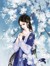 依蝶儿