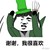 同学B