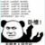 作者