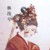 皇后（林淺兮）