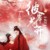 作者阿三
