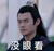 江澄