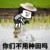 龙套