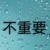 空姐