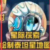 肖恩
