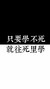 万能人物（不限男女）