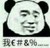 校长