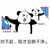龍?zhí)着?/>
                                <p>龍?zhí)着?/p>
                            </a>
                        <a href=