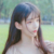 阮烟澄