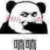 作者大大