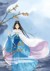 安梦辞