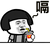 你永远得不到的龙套