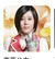 乌克娜娜