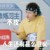 王琳凱