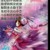 小舞