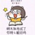 乱入的作者