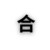 合