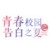 同学1