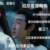 蓝宁字景仪