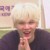suga