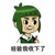 小混混