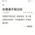 小忠