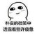 观众