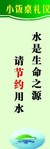 小饭桌阿姨
