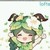 菲欧娜