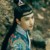 太子，林峰