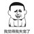 小二