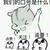 龙套