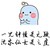 评论
