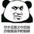 小二