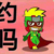 花心