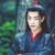 莫玄羽（魏无羡）
