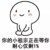 苏母