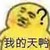 经纪人