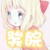 癸皖